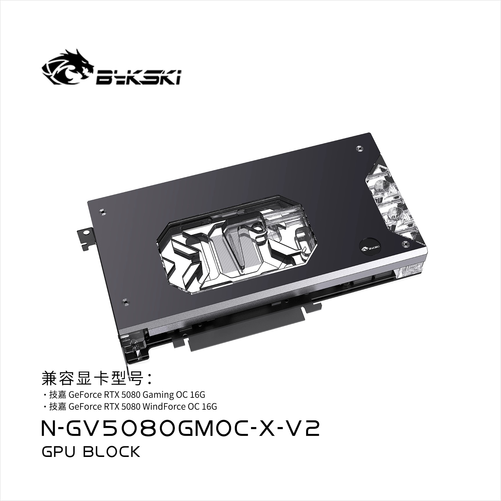 Pc Gaming Xịn - Bykski N-GV5080GMOC-X GPU Bloğu GIGABYTE RTX5080
