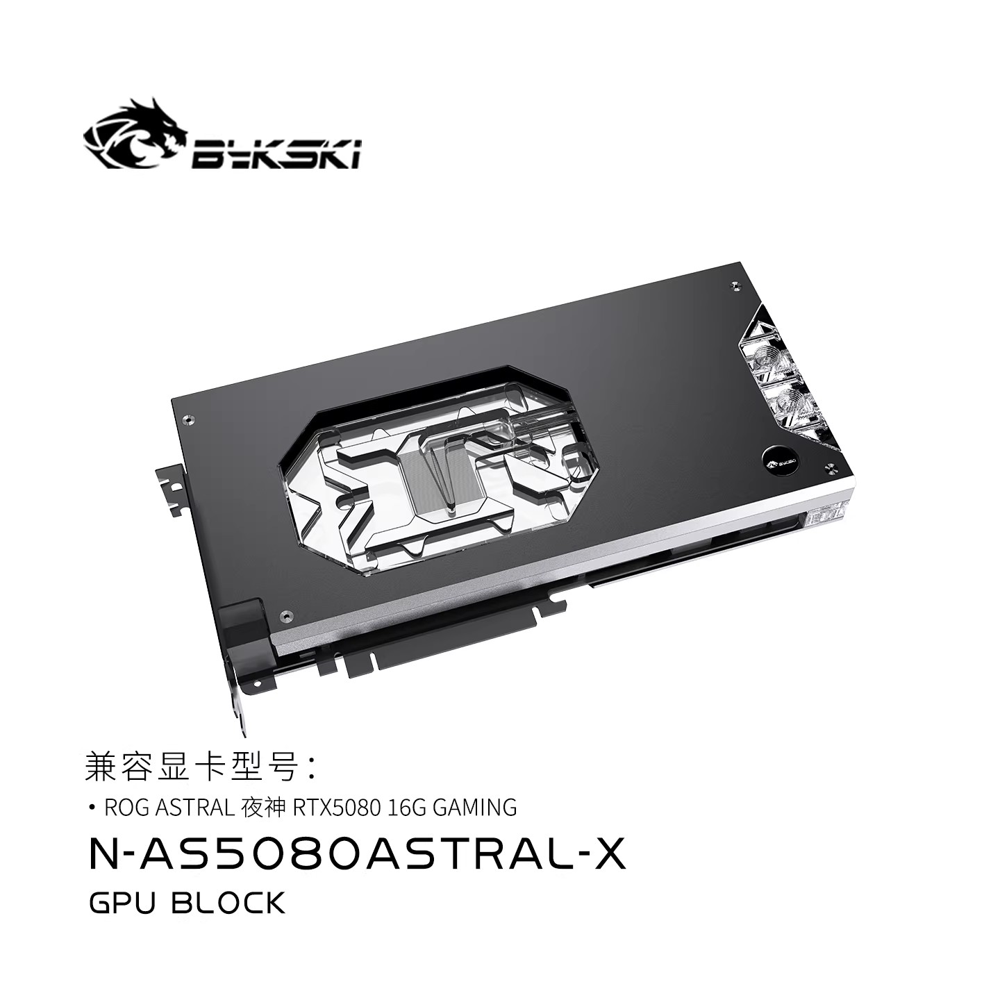 Bykski GPU Su Bloğu ASUS ROG A - Pc Gaming Xịn incelemesi ve fiyatı